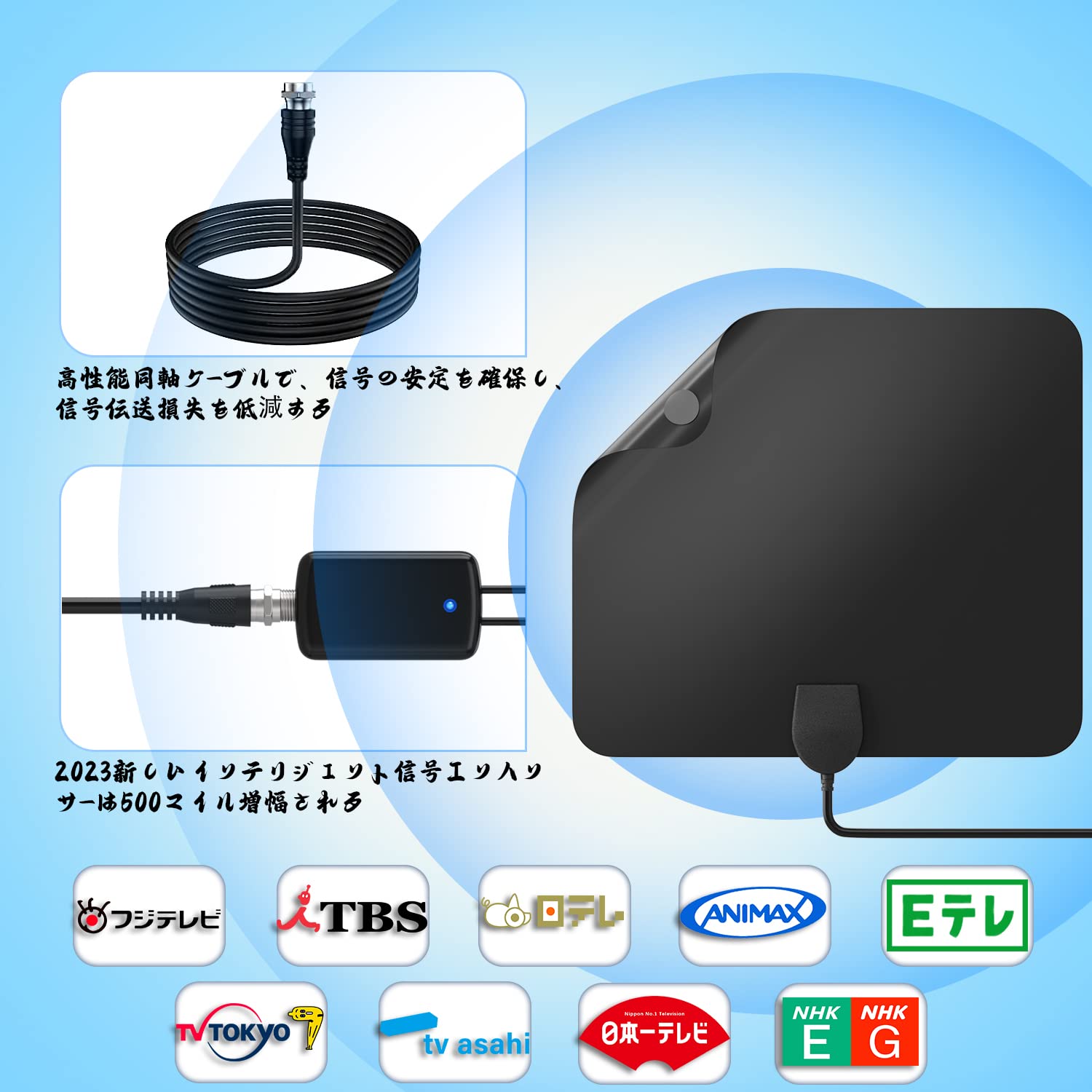 Amazon | Morza 室内アンテナ テレビアンテナ フラットデザインは薄く